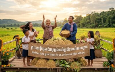 ព្រះបានធ្វើកិច្ចការដ៏អស្ចារ្យដែលនាំឲ្យយើងមានអំណរសប្បាយ ទំនុកដំកើង 126:1-6 06 July 2026